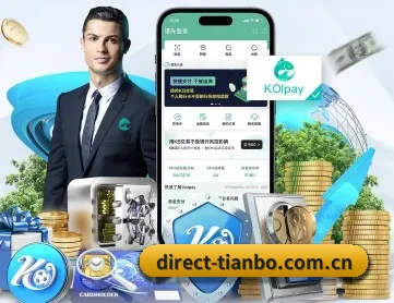 天博体育 APP